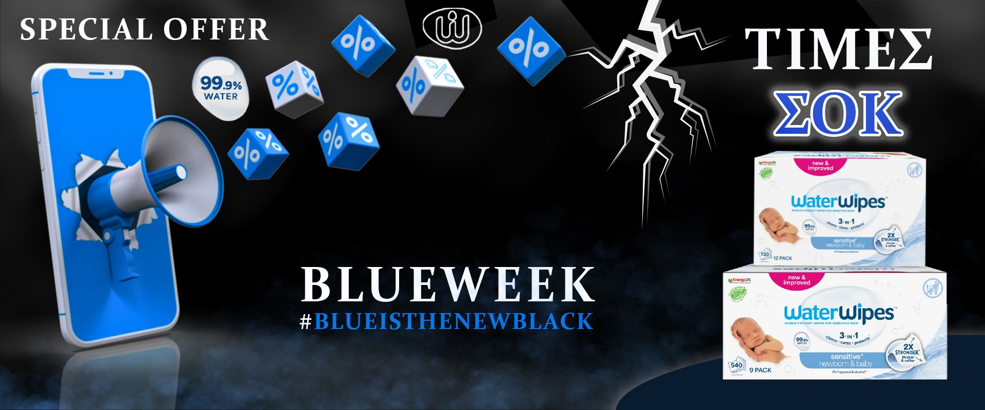 WaterWipes BlueWeek November 2025