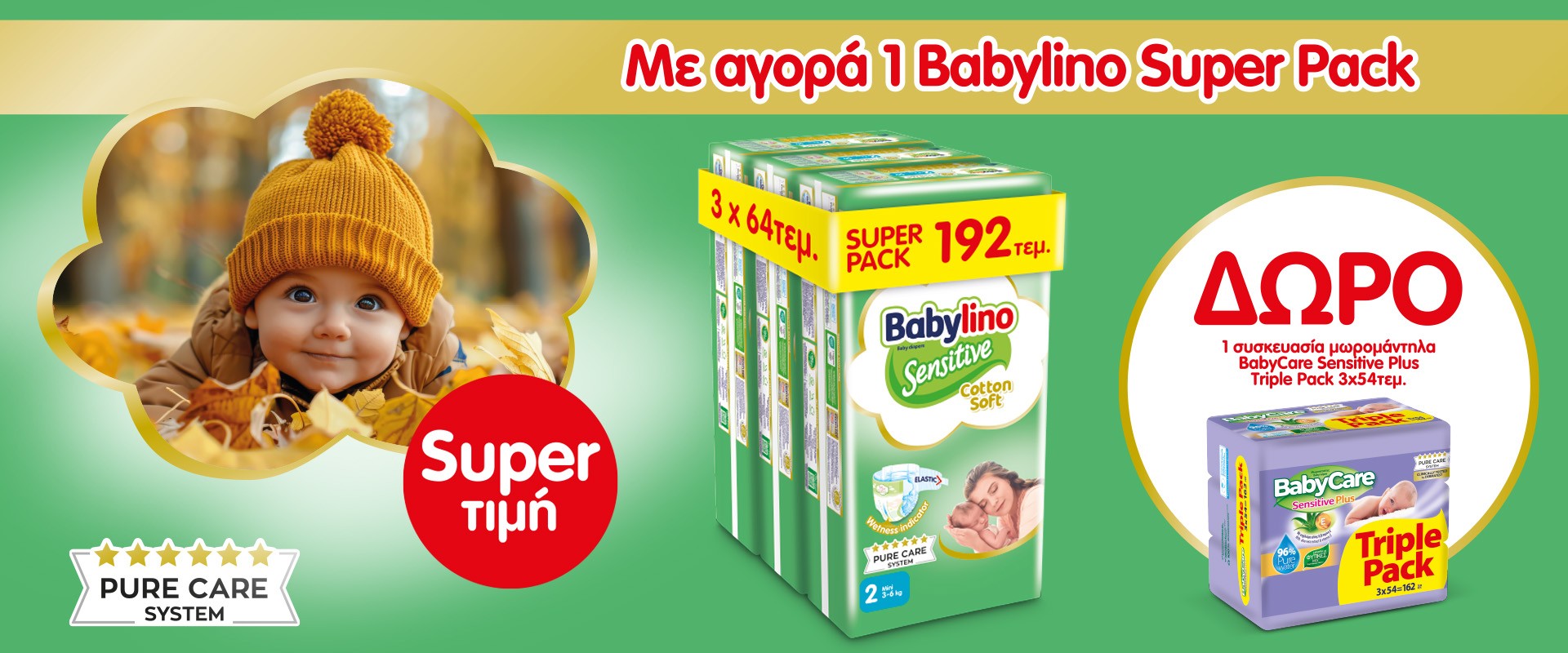 Babylino November 2025