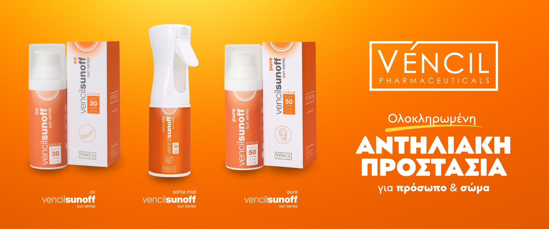 Vencil Sunoff July 2026