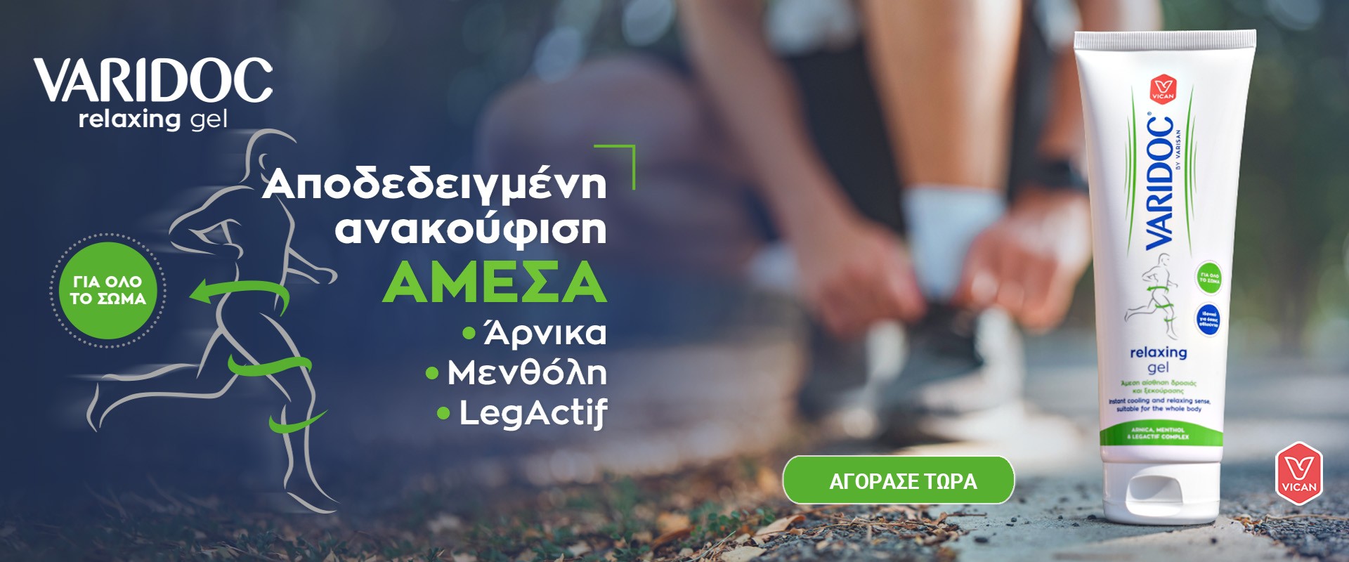 Varidoc Relaxing April 2026