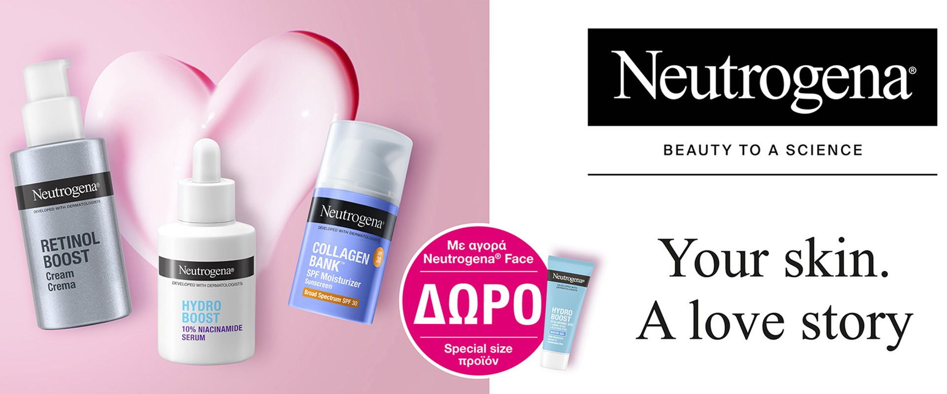 Neutrogena February 2026