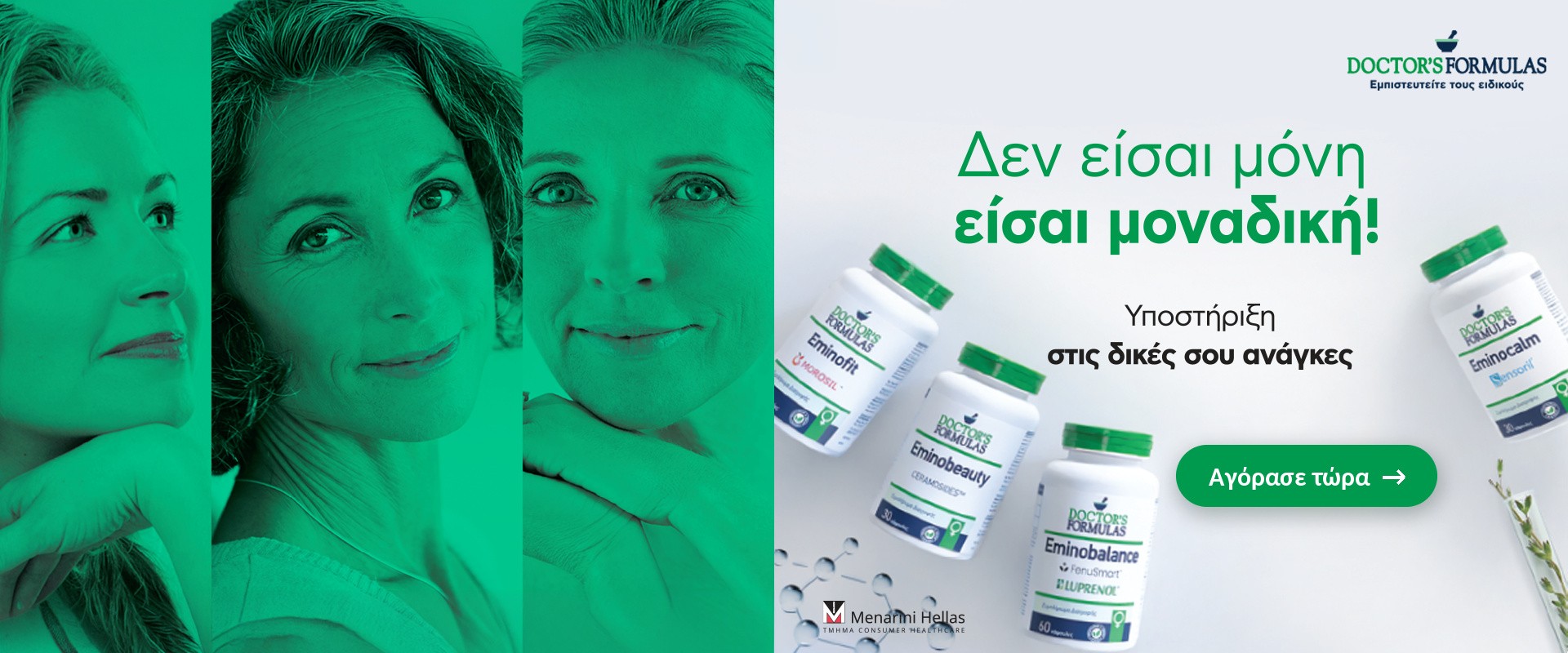 Doctors Formula Emino October 2026
