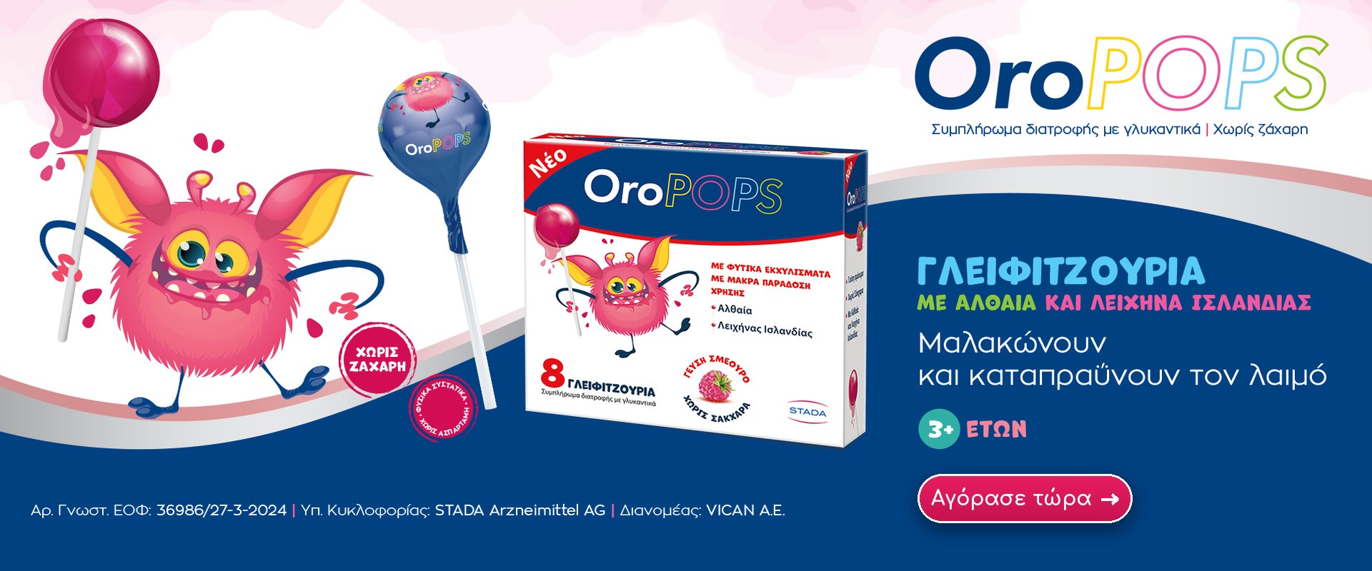 Oropops September 2026