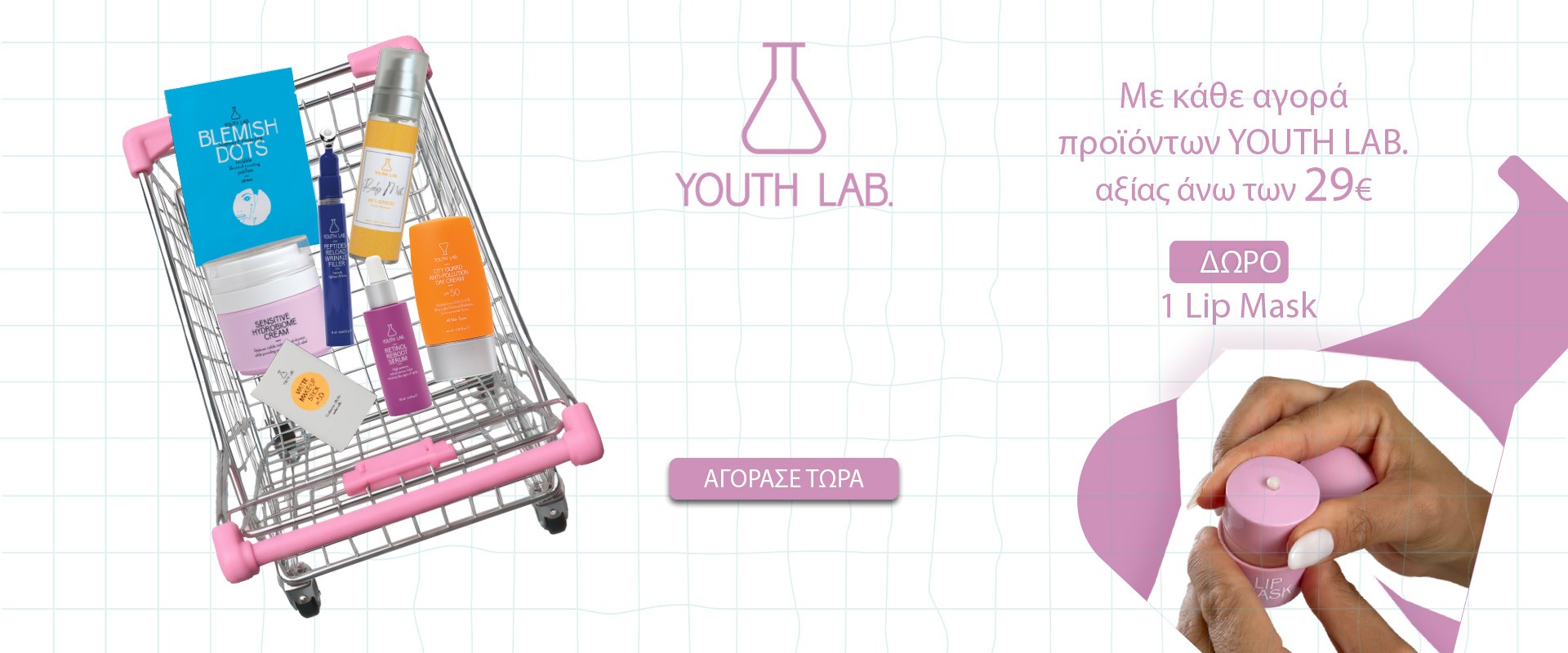 Youth Lab April 2026