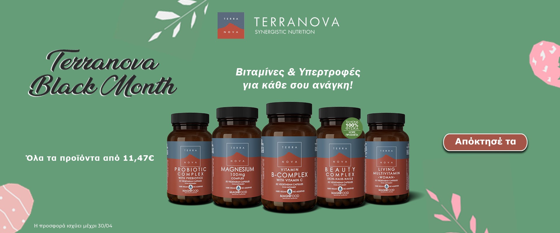 Terranova Black April 2026