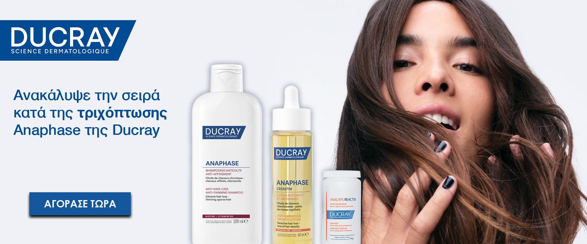 Ducray Hairloss November2025