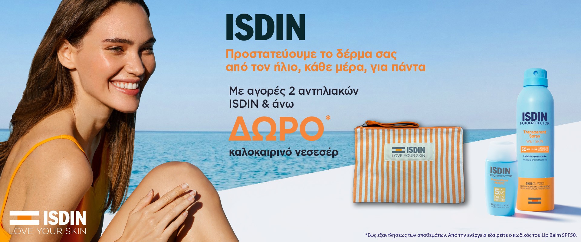 ISDIN Sun July 2026
