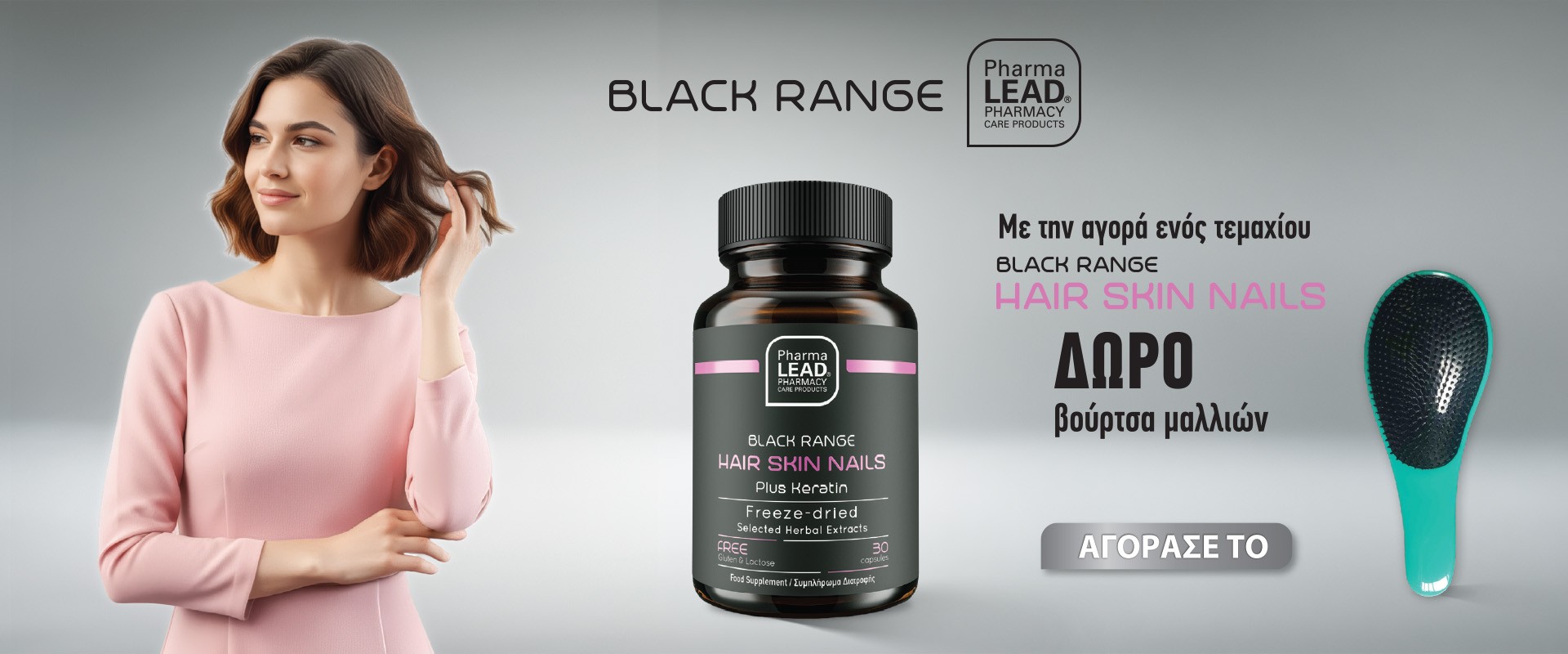 Pharmalead Hair April 2026