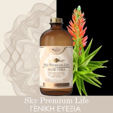 Sky Premium Life - Γενική Ευεξία