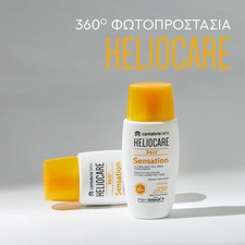 Heliocare