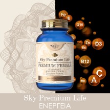 Sky Premium Life - Ενέργεια