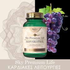 Sky Premium Life - Καρδιαγγειακές Λειτουργίες