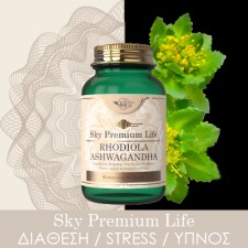 Sky Premium Life - Διάθεση, Στρες, Ύπνος