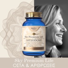 Sky Premium Life - Οστά και Αρθρώσεις