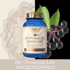 Sky Premium Life - Ανοσοποιητικό