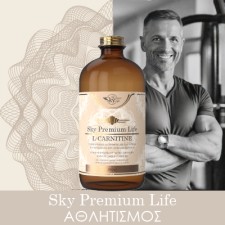 Sky Premium Life - Αθλητισμός