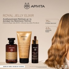 Apivita Royal Jelly Elixir