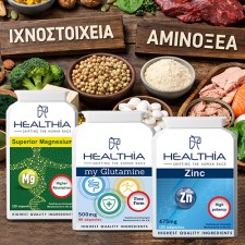 Healthia - Αμινοξέα