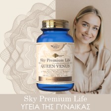Sky Premium Life - Γυναικεία Υγεία