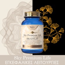Sky Premium Life - Εγκεφαλικές Λειτουργίες