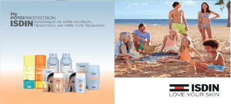 Μύθοι και αλήθειες για τα αντηλιακά!