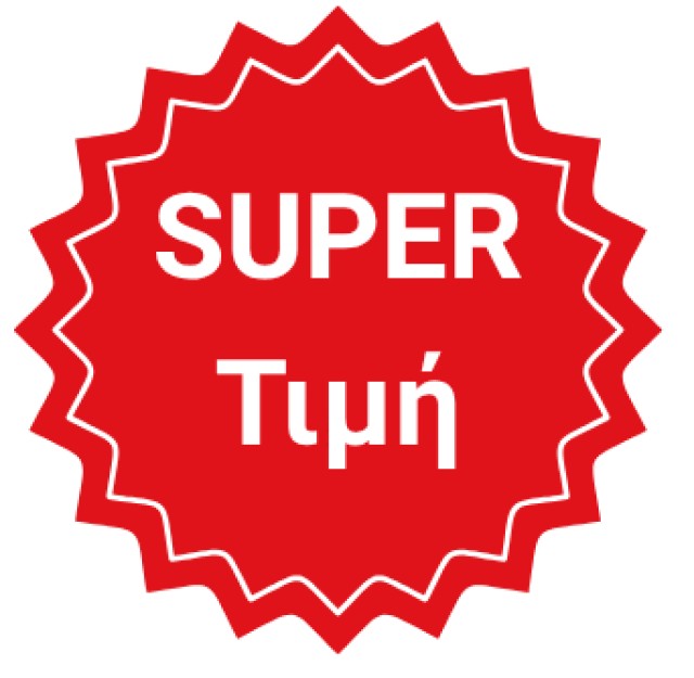 Natures Plus Collagen Peptides 120 κάψουλες