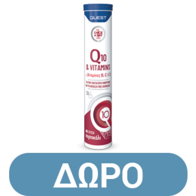 Quest Liposomal Vitamin C 500mg Λιποσωμική Βιταμίνη C 60caps