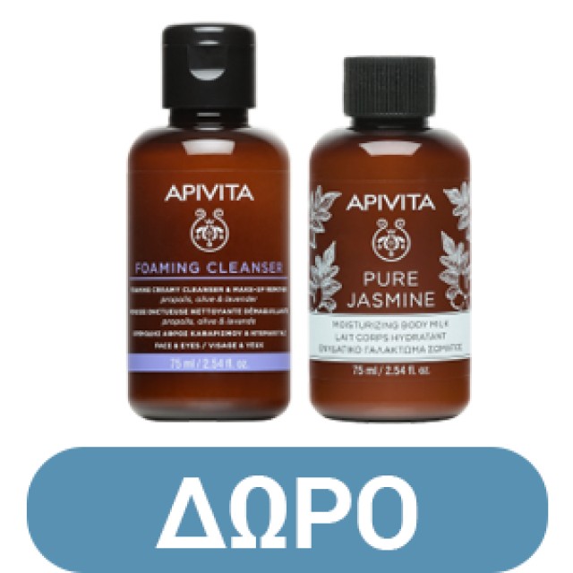 Apivita Mens Care Κρέμα κατά των Ρυτίδων και της Κούρασης για το Πρόσωπο & τα Μάτια 50ml