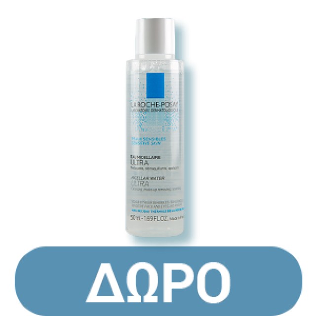 La Roche Posay Anthelios Dermo-Pediatrics Lait Bebe SPF50+ Βρεφικό Αντηλιακό 50ml