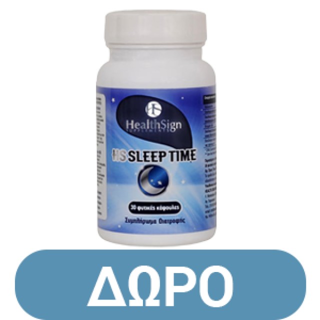 Health Sign Magnesium Citrate Μαγνήσιο για την Καλή Υγεία των Οστών  150mg 90caps