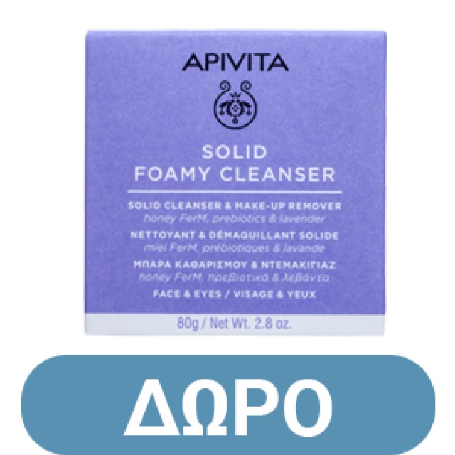 Apivita Refreshing Fig Shower Gel Αφρόλουτρο Με Αιθέρια Έλαια 500ml