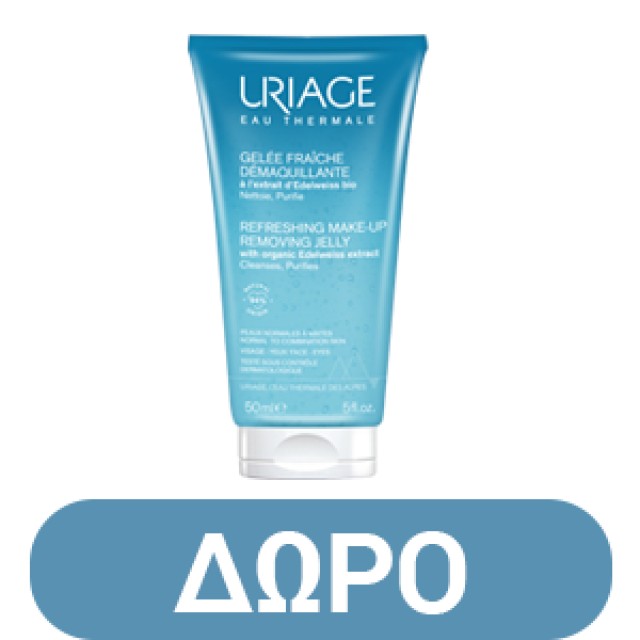 Uriage Uriage DS Lotion Regulating Repairing Spray Λοσιόν Καταπραυντικό Σπρέι Εξισορρόπησης, 100ml