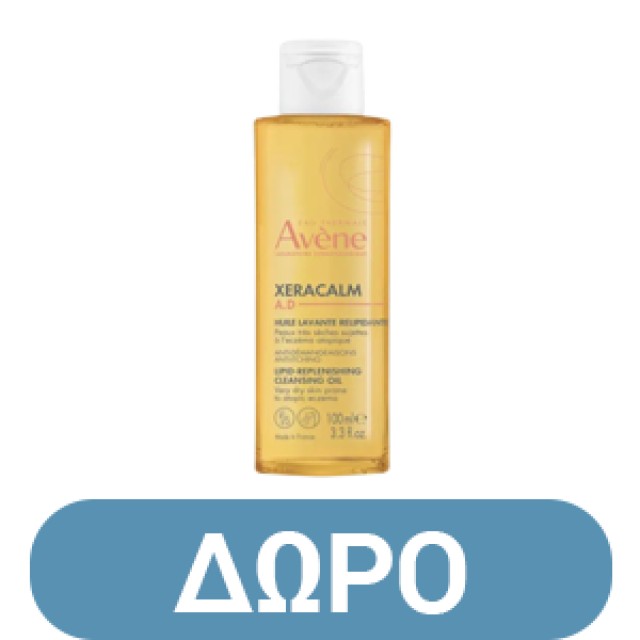 Avene XeraCalm A.D Κρέμα για Αναπλήρωση των Λιπιδίων - Ξηρό Δέρμα με Τάση Κνησμού & Ατοπίας 200ml