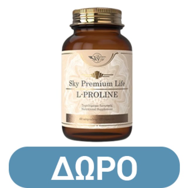 Sky Premium Life Promo Pack  Vitamin D3 2500 IU 60 ταμπλέτες & Δώρο Vitamin C 500mg 60 ταμπλέτες