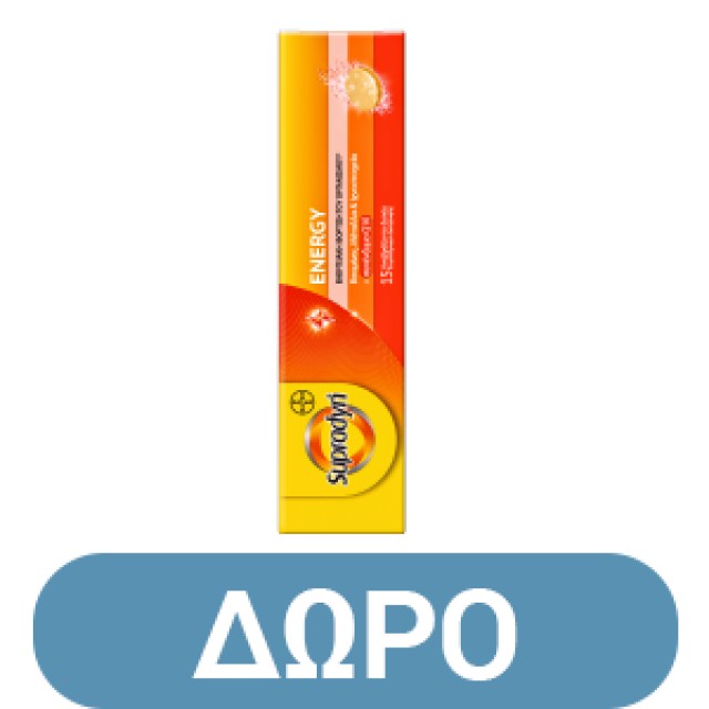 Supradyn Sleep για Χαλάρωση, Ταχύτερη Έναρξη Ύπνου, Ποιότητα Ύπνου. Ανακούφιση του Jet Lag 30 δισκία