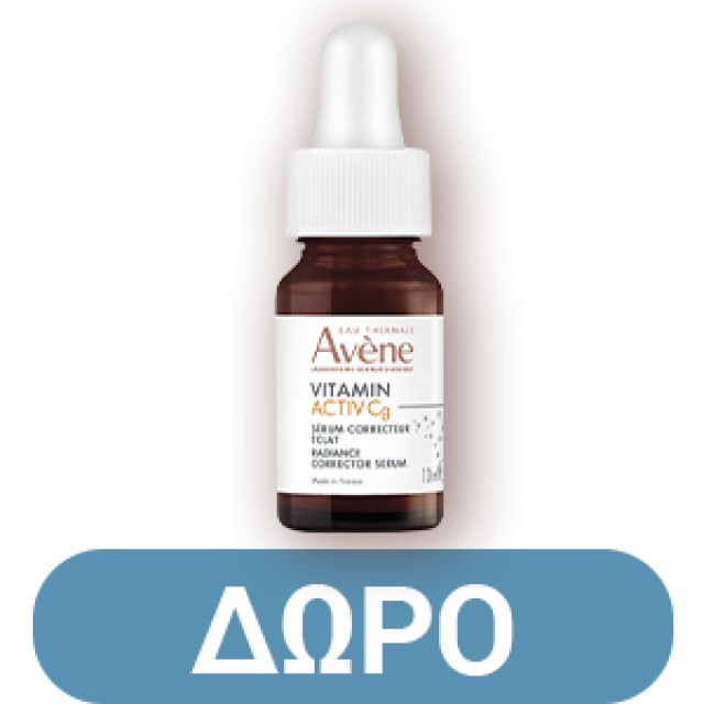 Avène Hyaluron Activ B3 Συμπυκνωμένο Serum Σύσφιξης 30ml