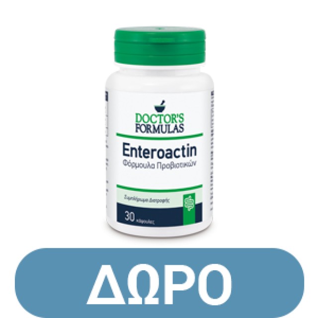 Doctors Formulas Stealiver 30tabs