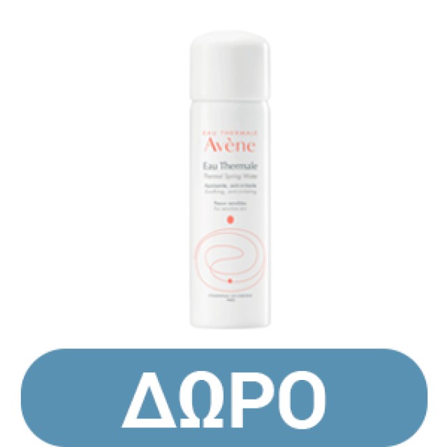 Avène SPF50+ Γαλάκτωμα Minéral Προσώπου & Σώματος 100ml