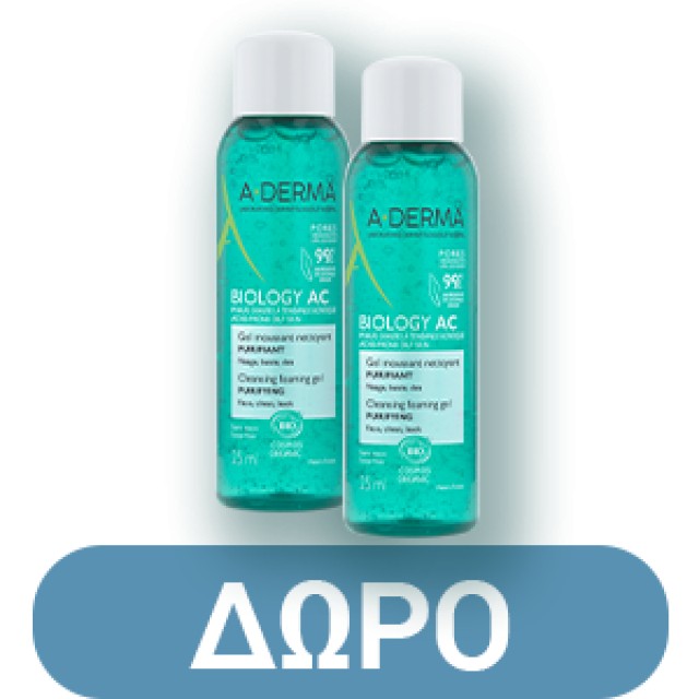 A-Derma Exomega Control Μαλακτική Κρέμα - Ατοπικό Δέρμα Σώμα/Πρόσωπο 400ml
