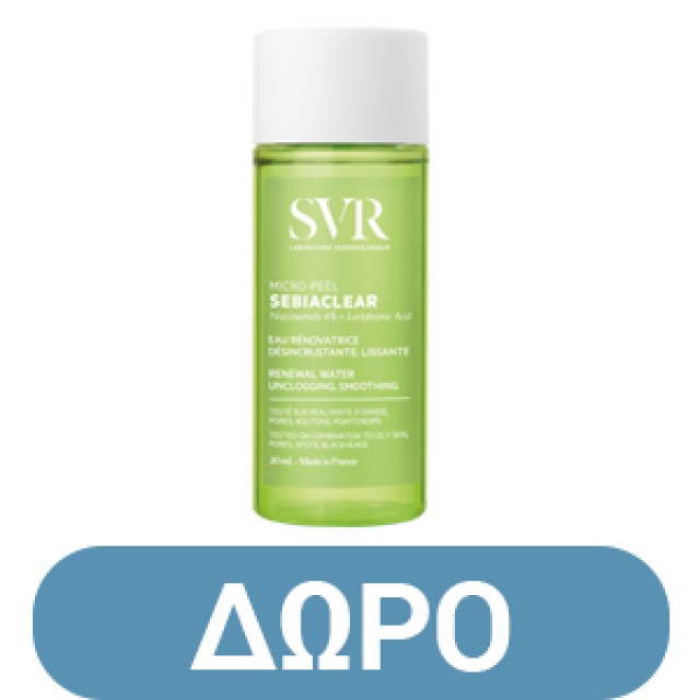 SVR Sebiaclear [AZ] Ampoule Flash Ορός Προσώπου κατά των Ατελειών για Δέρμα με Τάση Ακμής 30ml