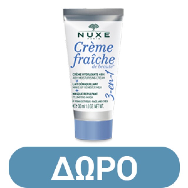 Nuxe Reve de Miel Stick Levres Lip Moisturizing Stick Ενυδατικό Στικ Χειλιών με Μέλι 4.4gr