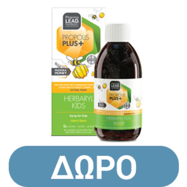 Pharmalead Propolis Plus Kids Spray για Παιδιά χωρίς Γλουτένημε γεύση Κεράσι 30ml