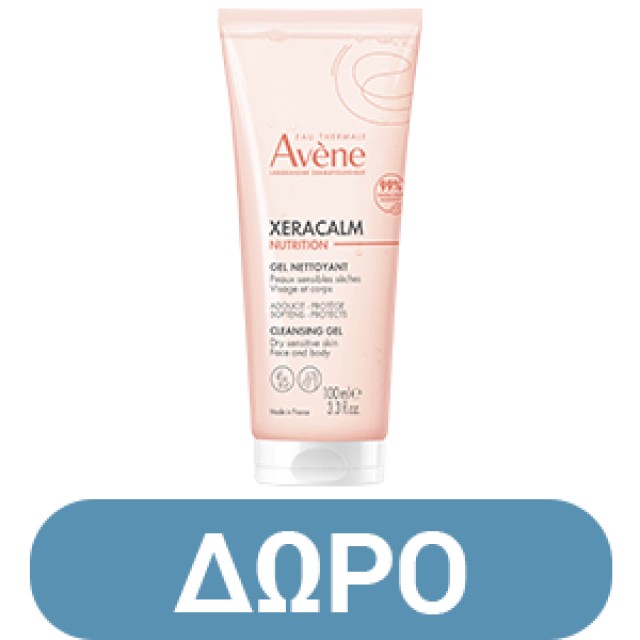 Avène Αντηλιακό Παιδικό Σπρέι SPF50+ για Πρόσωπο & Σώμα 200ml