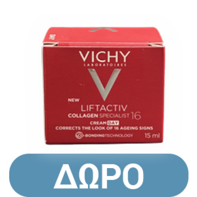 Vichy Liftactiv Flexilift Teint No.25 Nude SPF20 Αντιγηραντικό Μακιγιάζ 30ml