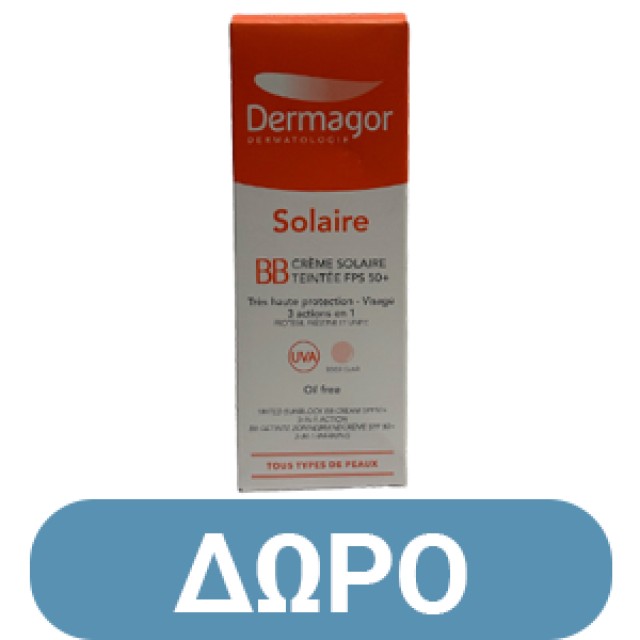 Olympian Labs Coq10 Extra Bioperine Συμπλήρωμα Διατροφής Με Αντιοξειδωτική Δράση, 60 Caps 150mg