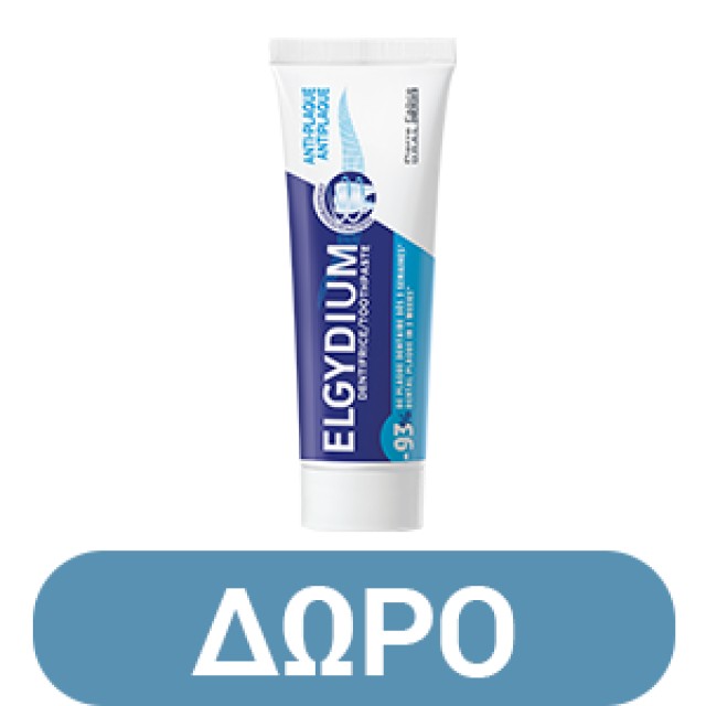 Elgydium Antiplaque Promo Οδοντόπαστα κατά της Πλάκας 2x100ml