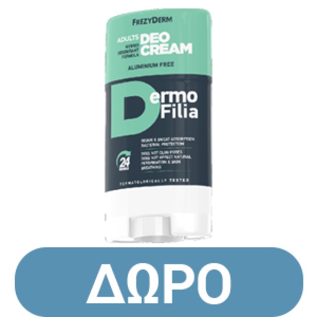 Frezyderm Sea Side Dry Mist SPF50 Αντιηλιακό Spray Σώματος για Παιδιά, Εφήβους & Ενήλικες 300ml