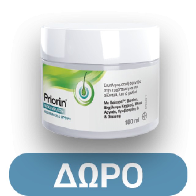 Priorin Extra Συμπλήρωμα Διατροφής για ορατά πιο Πλούσια και δυνατά Μαλλιά 60 Κάψουλες