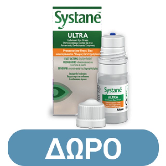 Sinomarin Plus Algae Allergy Relief Ρινικό Σπρέι με Θαλασσινό Νερό 30ml