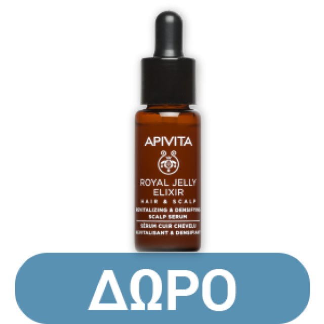 Apivita Royal Jelly Elixir Αναζωογονητικός Ορός Μαλλιών  50ml